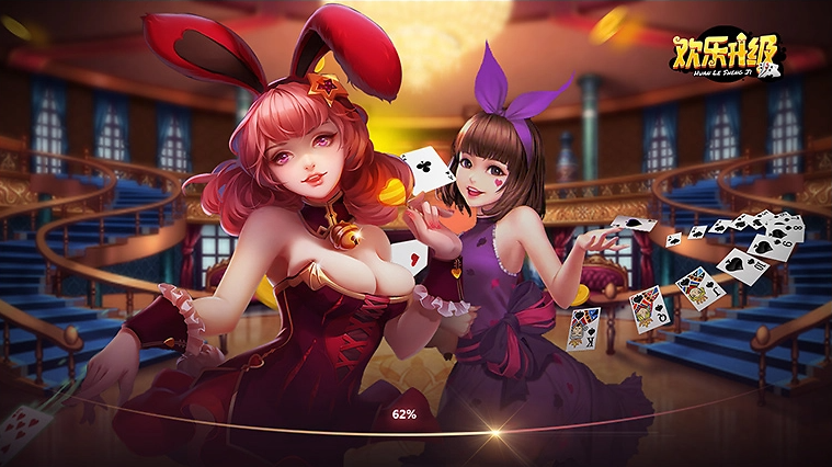 上下棋牌官方旧版