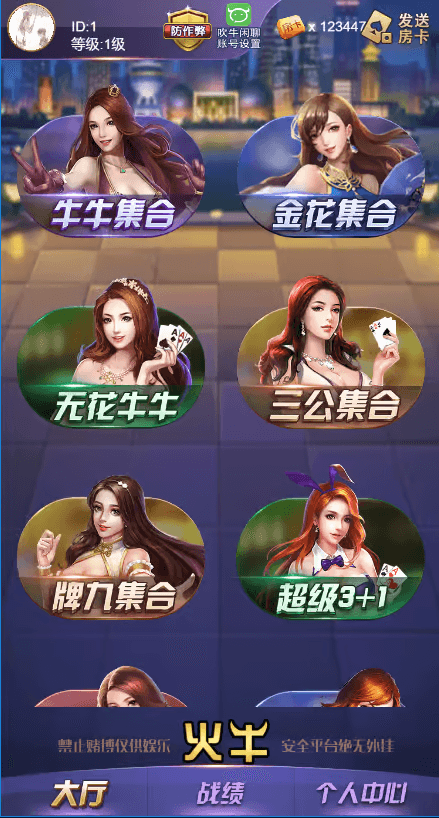 帝王棋牌官方平台