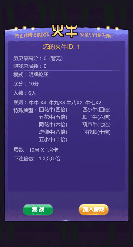 帝王棋牌官方平台