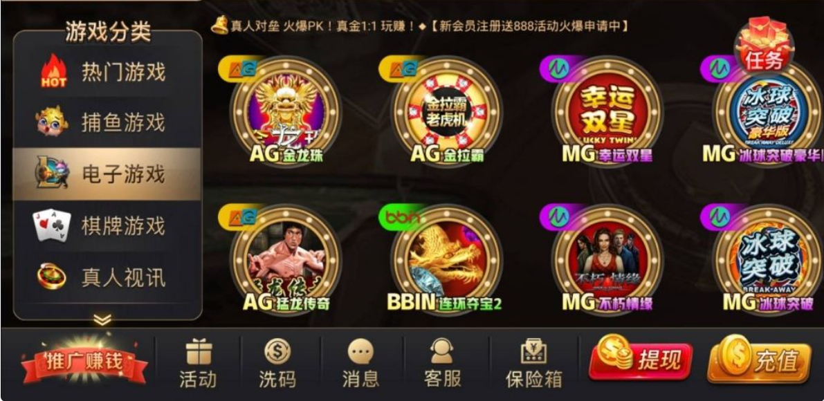 艾乐棋牌最新版