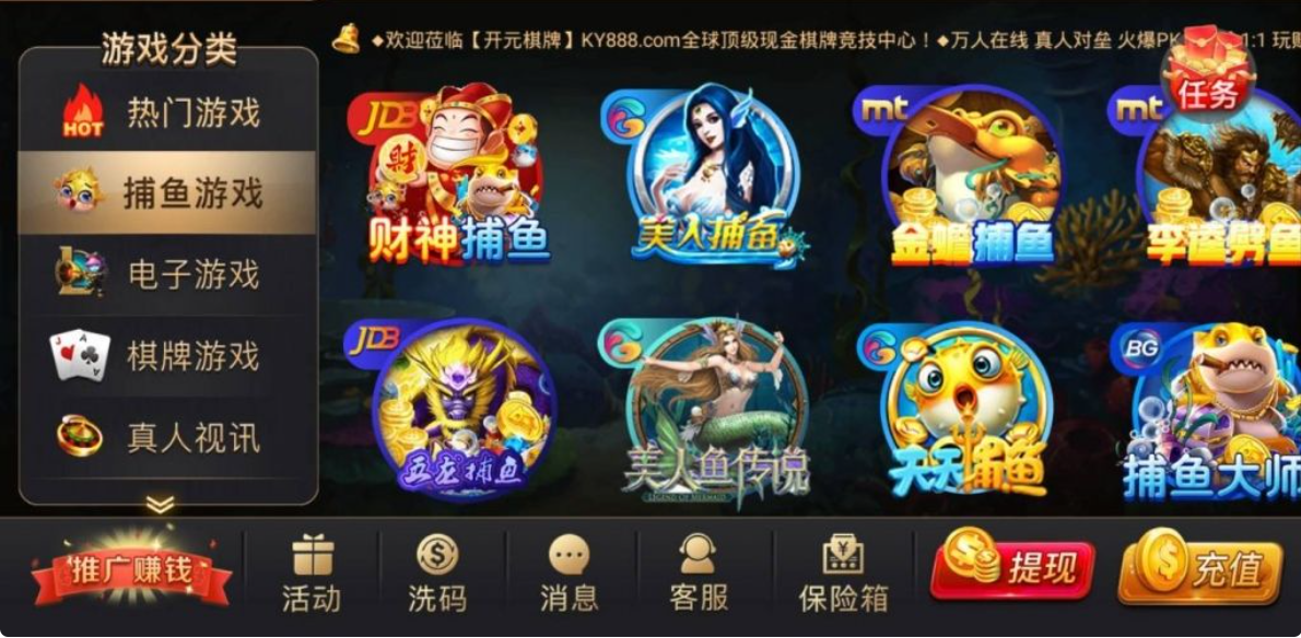 艾乐棋牌最新版