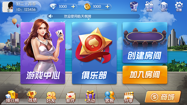 龙腾棋牌官网2025