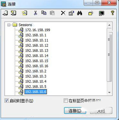 securecrt官方正版