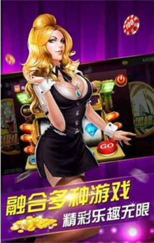 豪利棋牌白金版