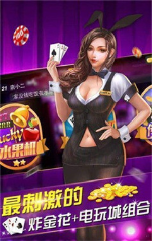 豪利棋牌白金版