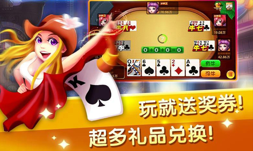 一道游戏红黑大战