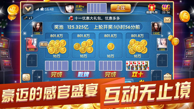 728财神棋牌官方