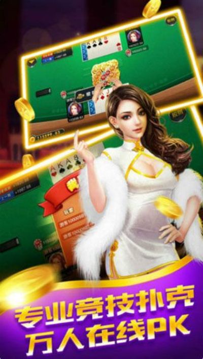 老板棋牌8703版本