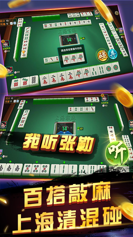 浙江游戏大厅1.0.46版本2025HD版