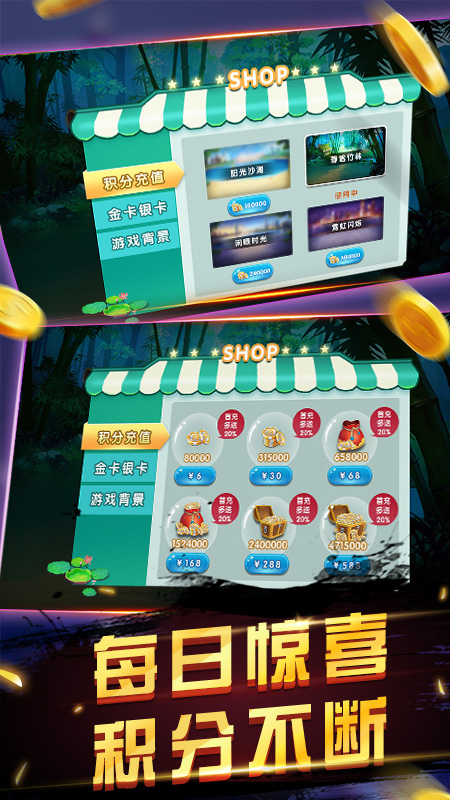 浙江游戏大厅1.0.46版本2025HD版