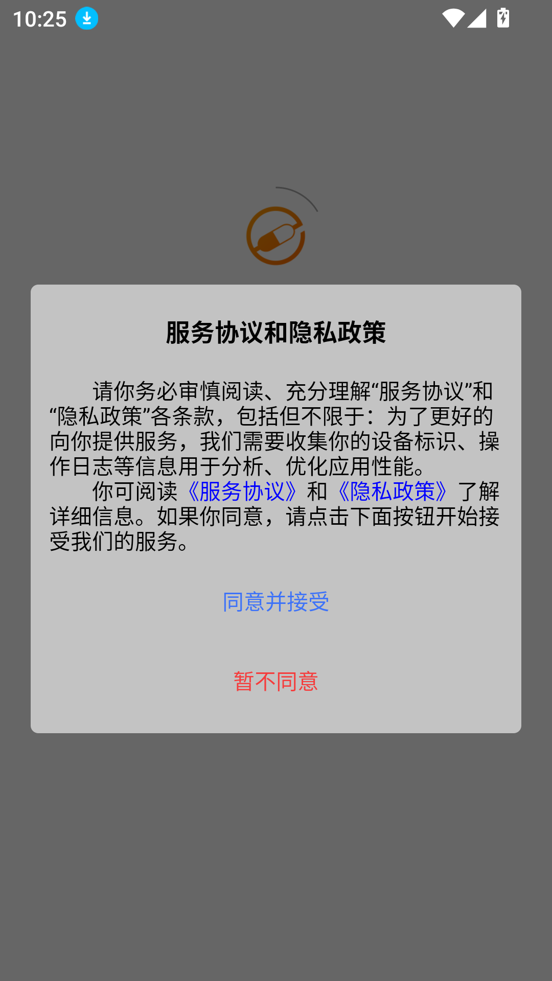 药品终端网