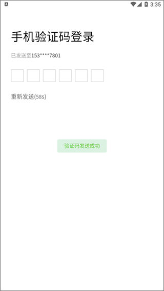 宝宝云官方正版