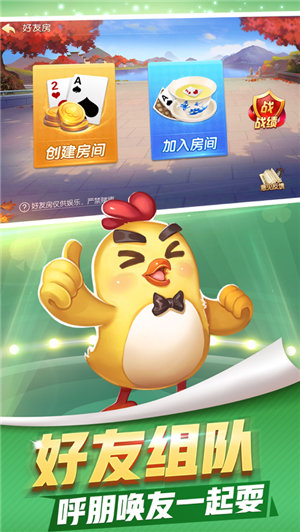 本溪棋牌网本溪马队