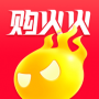 购火火APP