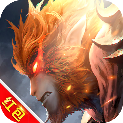 西游仙魔传手机赚钱版