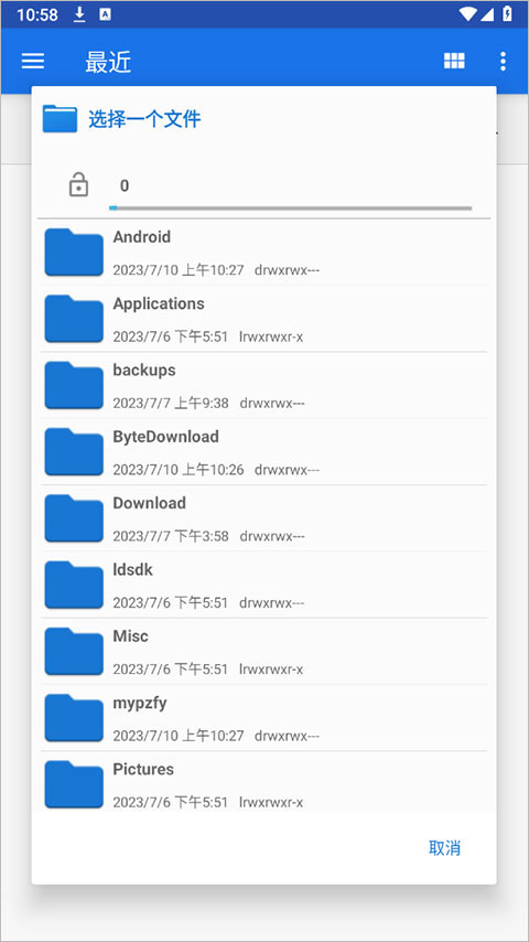 拍照翻译官方正版
