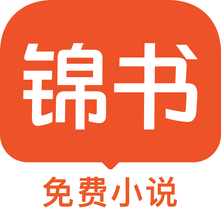 锦书APP v3.2.4最新版