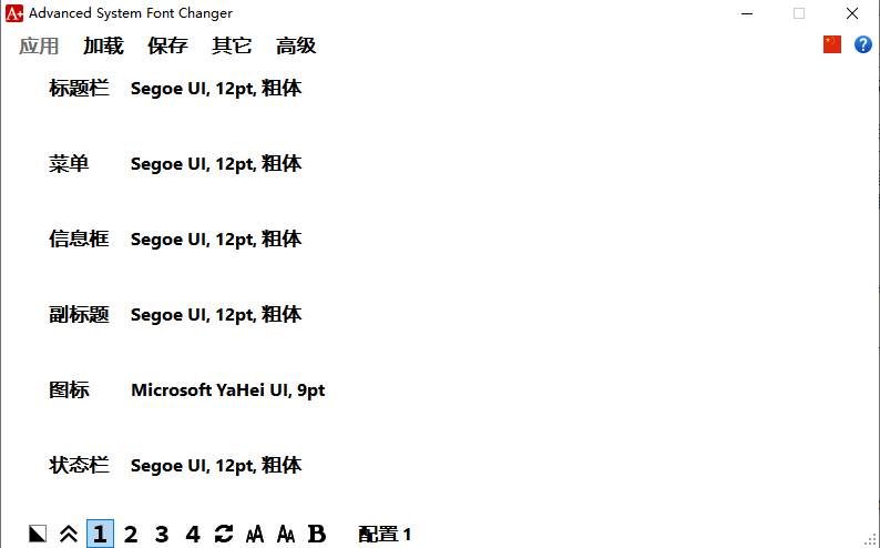 Advanced System Font Changer