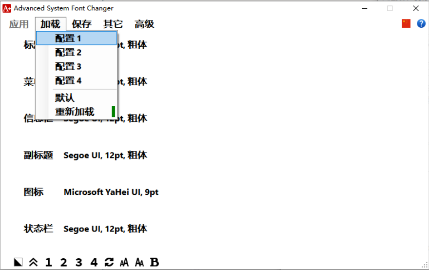 Advanced System Font Changer