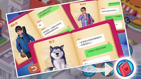 楼下的早餐店内置菜单全解锁版