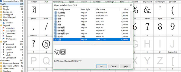 fontcreator汉化版