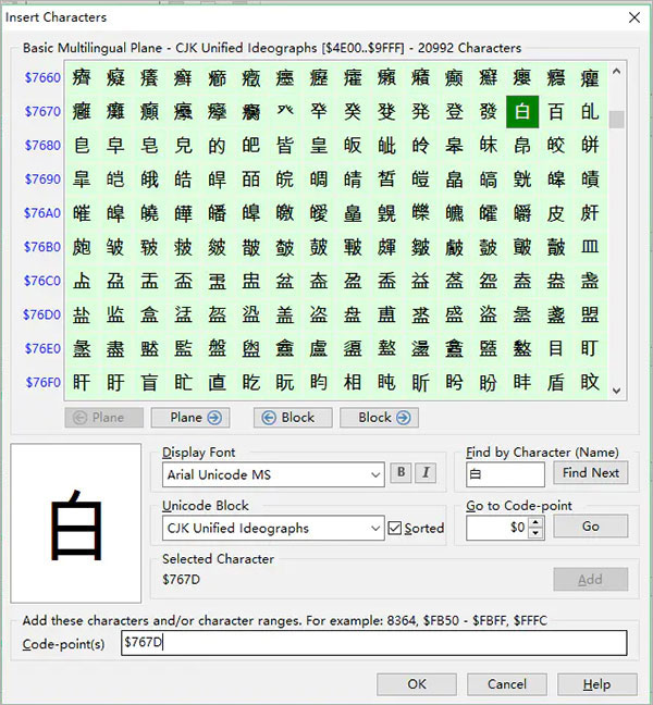 fontcreator汉化版