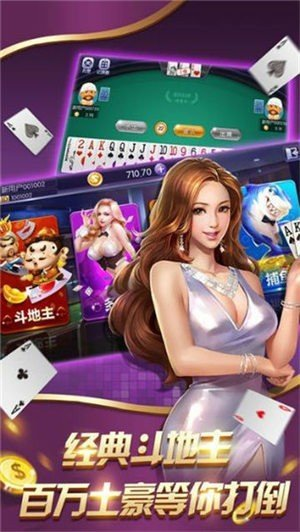 828手机棋牌IOS平台