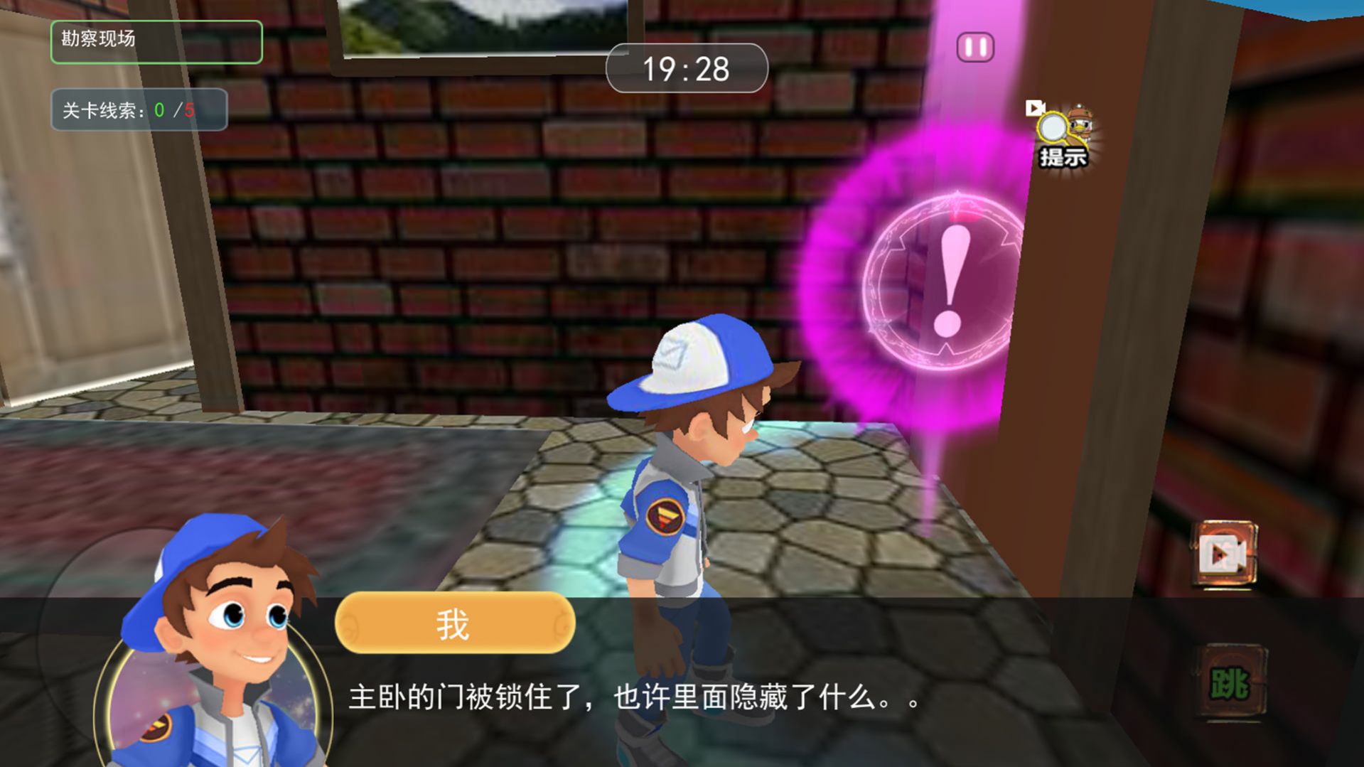 黑屋逃脱手机正版