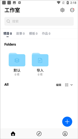 VN-Video Editor(VlogNow视迹簿)