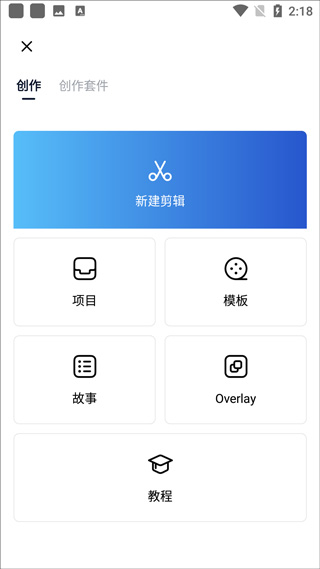 VN-Video Editor(VlogNow视迹簿)