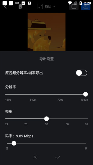 VN-Video Editor(VlogNow视迹簿)