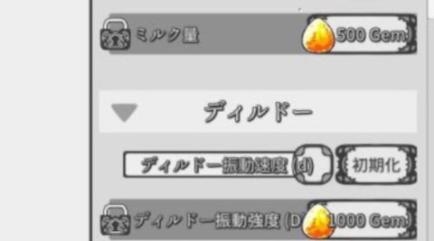 Nejisimsara2九条裟罗全解锁版