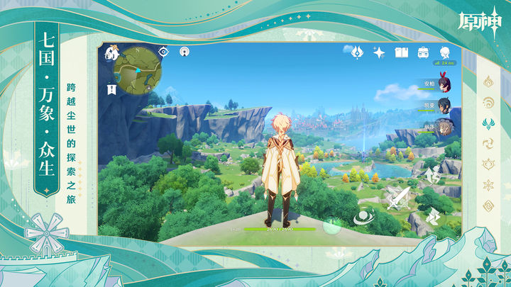 Nejisimsara2九条裟罗全解锁版