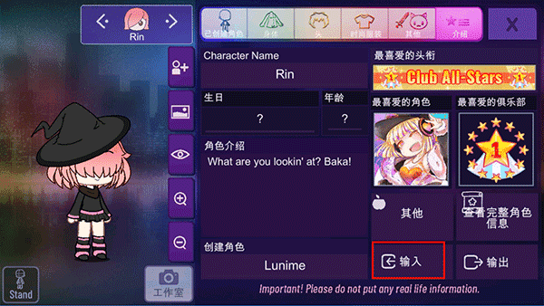 加查星云秒玩纯净版