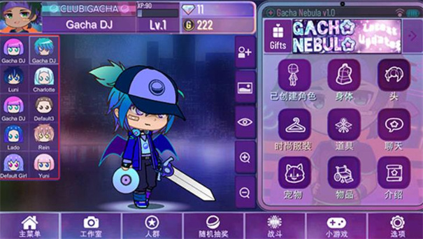 加查星云雪花版