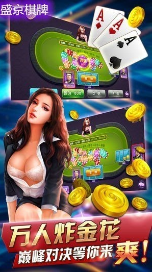 728棋牌经典玩法