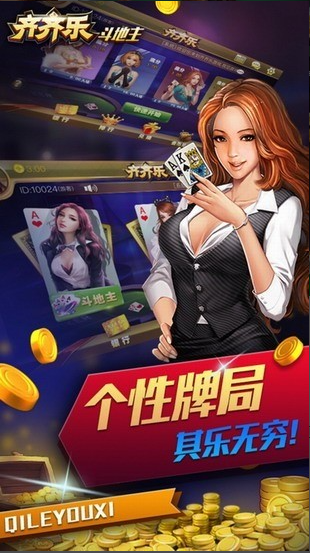 728棋牌经典玩法