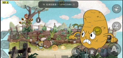 茶杯头CDV模组官方正版