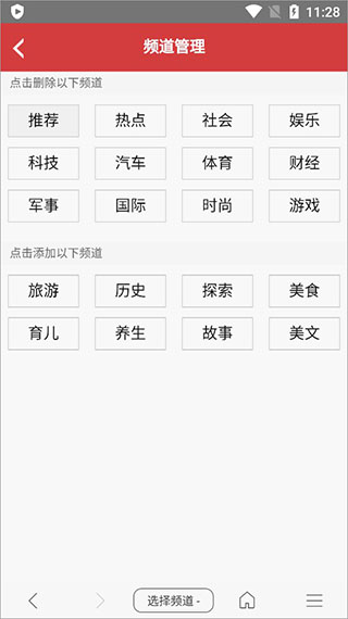 阅站APP