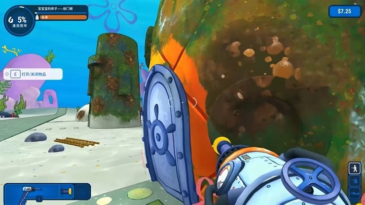 梦幻海底奇遇记手机版