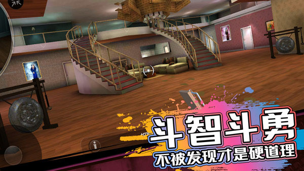 恐怖邻居小丑官方版