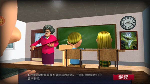 恐怖邻居小丑官方版