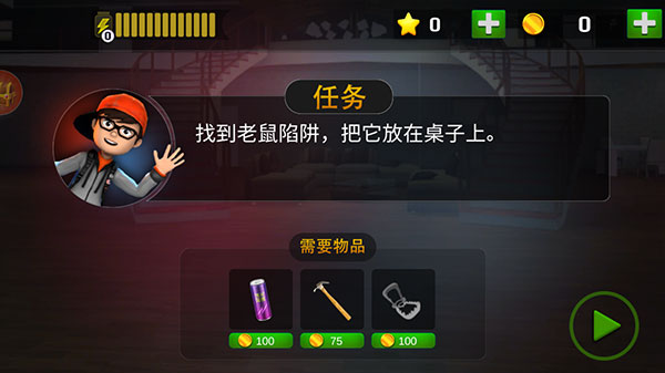 恐怖邻居小丑官方版