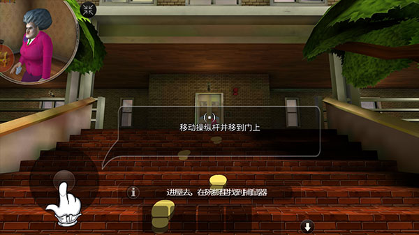 恐怖邻居小丑官方版