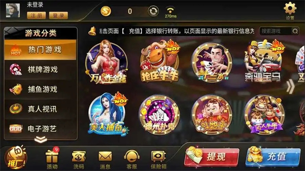 35273十年棋牌红包雨