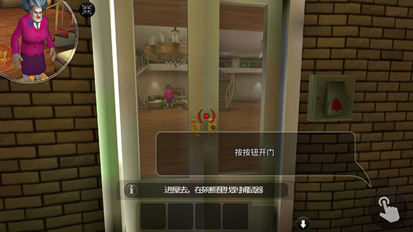 恐怖邻居正式版