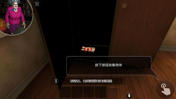 恐怖邻居正式版