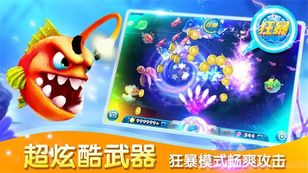 元气娱乐棋牌APP