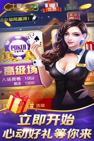 爱丫丫棋牌绿色版