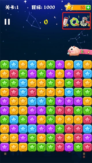消灭星星旧版